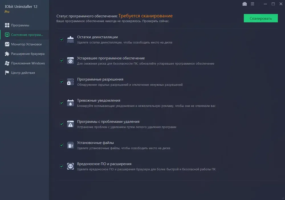 Скриншот 3