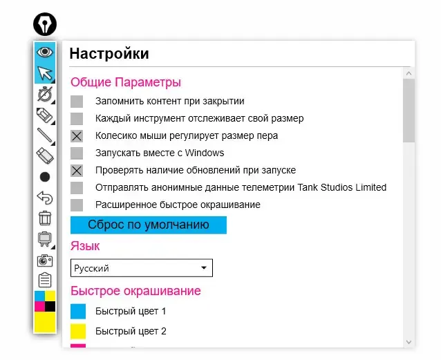 Скриншот 4