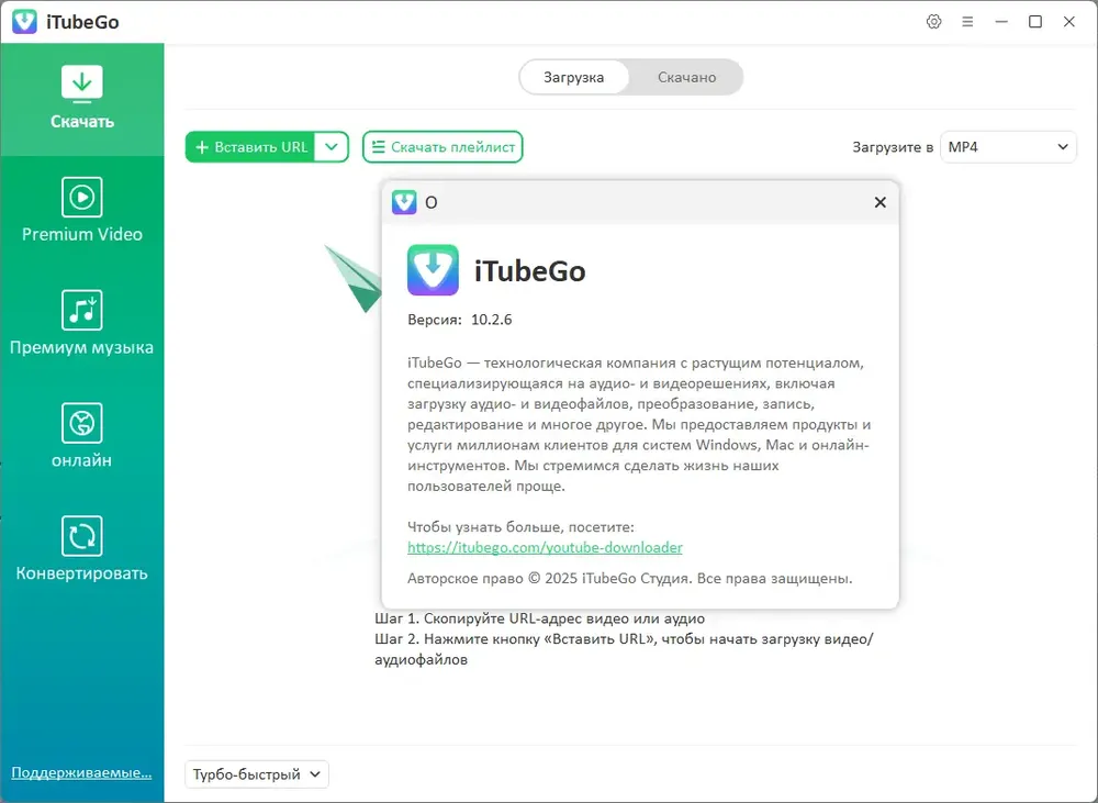 Скриншот 4