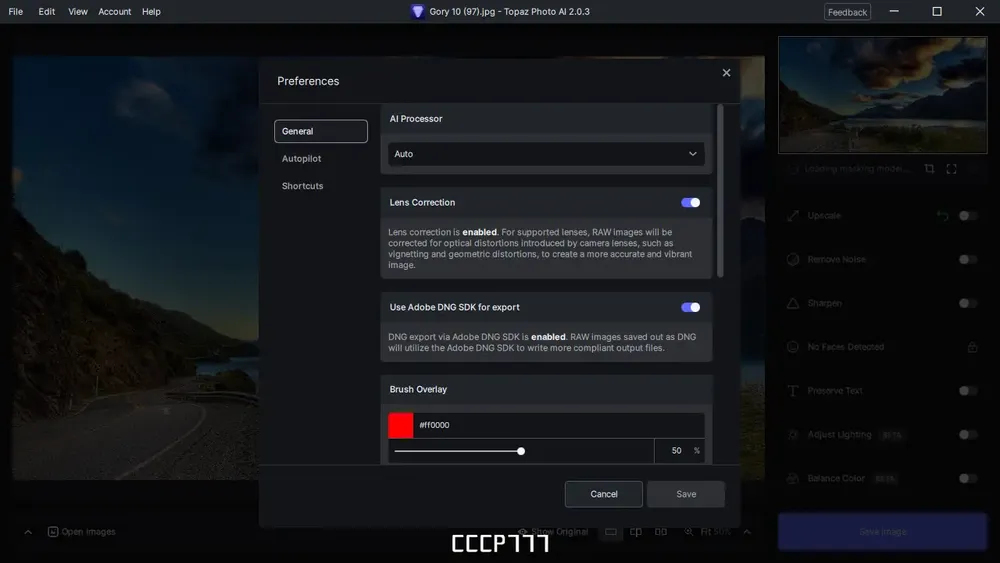 Скриншот 3
