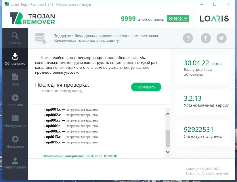 Скриншот 3