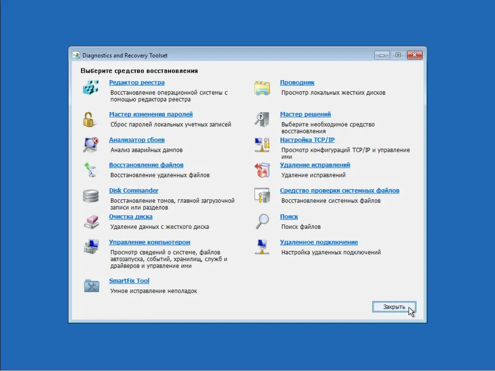 Скриншот 5