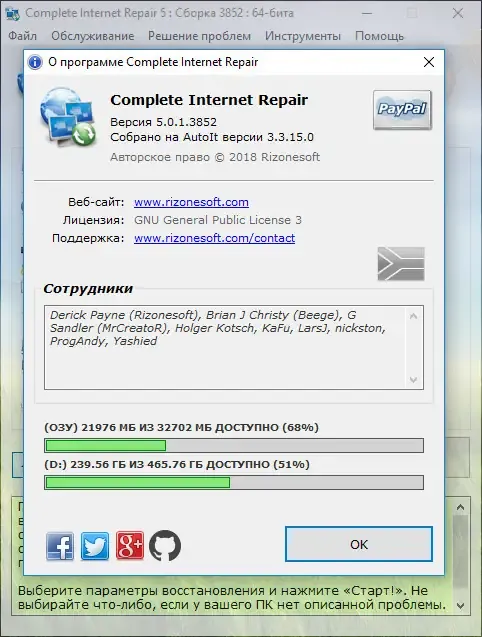 Скриншот 3