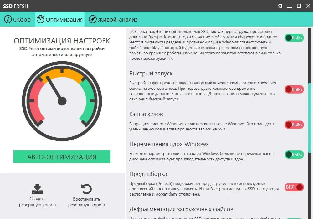 Скриншот 4