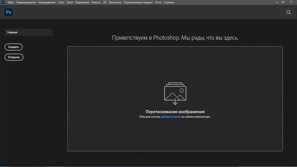 Скриншот 4