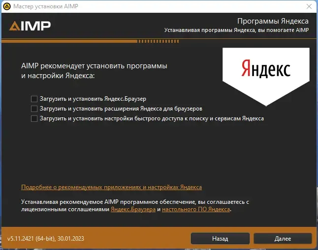 Скриншот 6