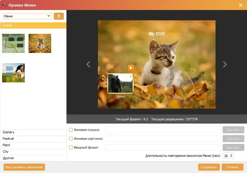 Скриншот 4