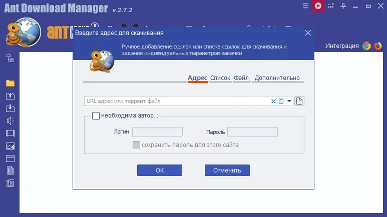 Скриншот 4