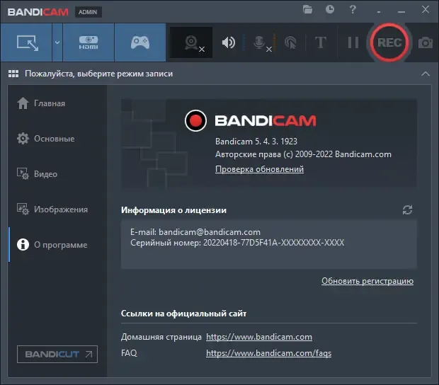 Скриншот 4