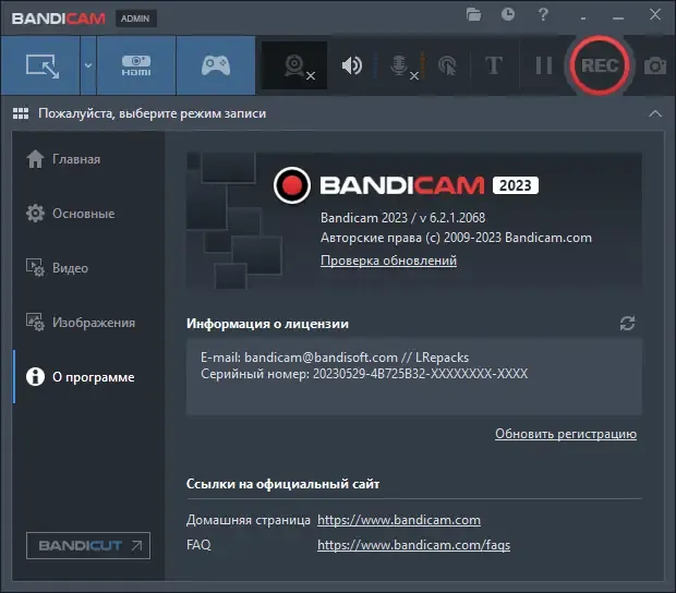 Скриншот 4