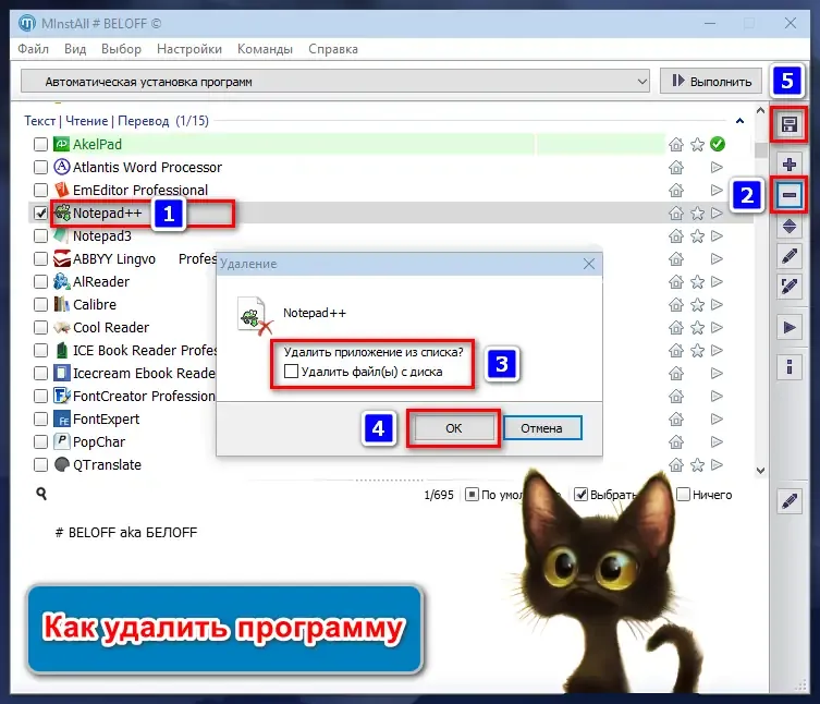 Скриншот 6