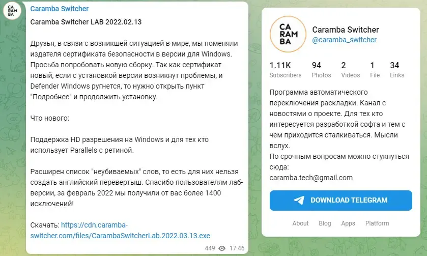 Скриншот 3