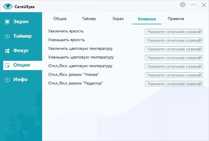 Скриншот 4