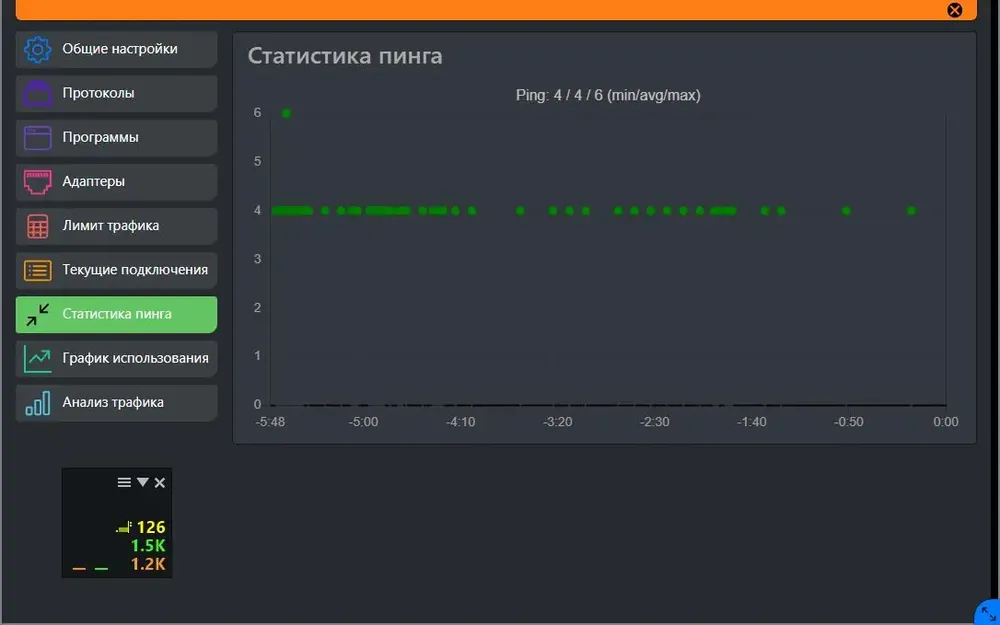 Скриншот 4