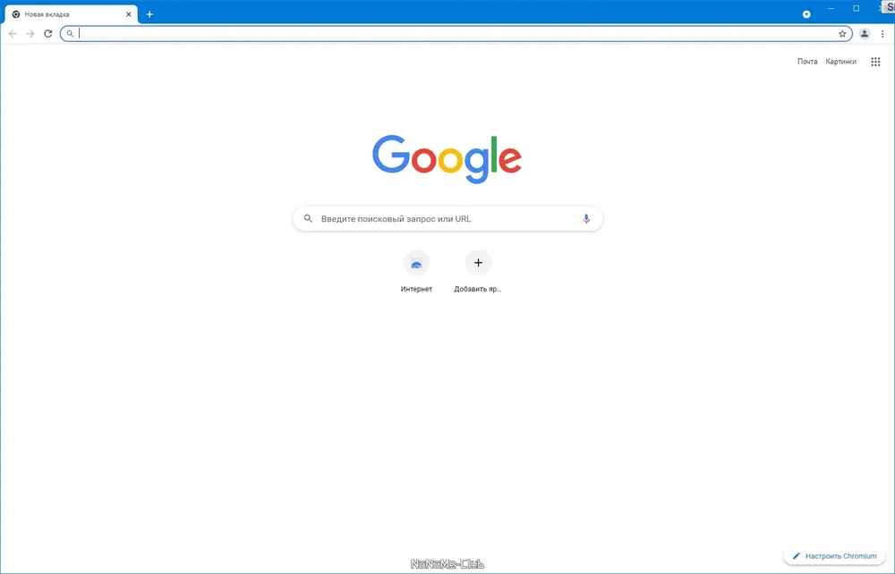 Скриншот 4