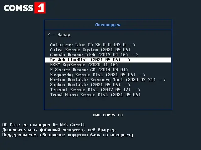 Скриншот 6