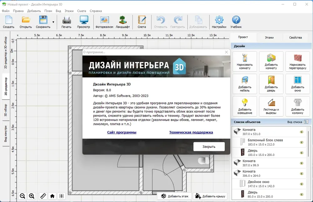 Скриншот 4
