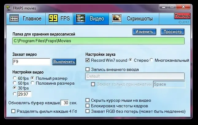 Скриншот 4