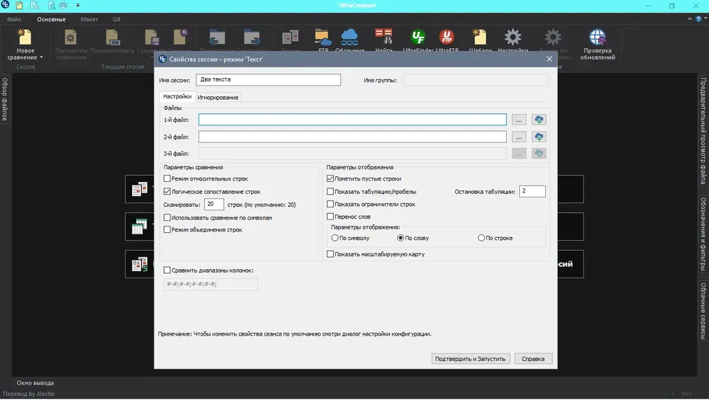 Скриншот 6