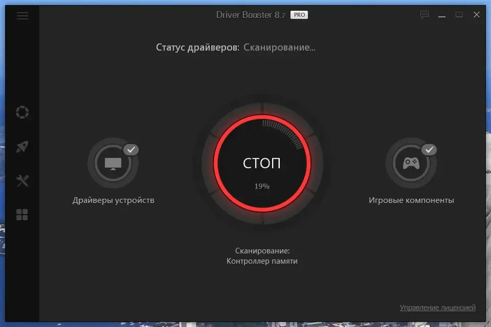 Скриншот 4