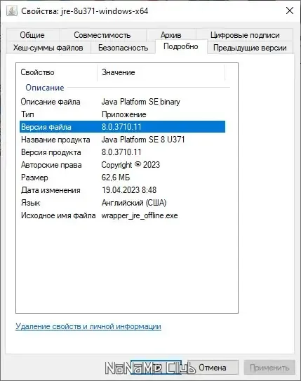 Скриншот 4