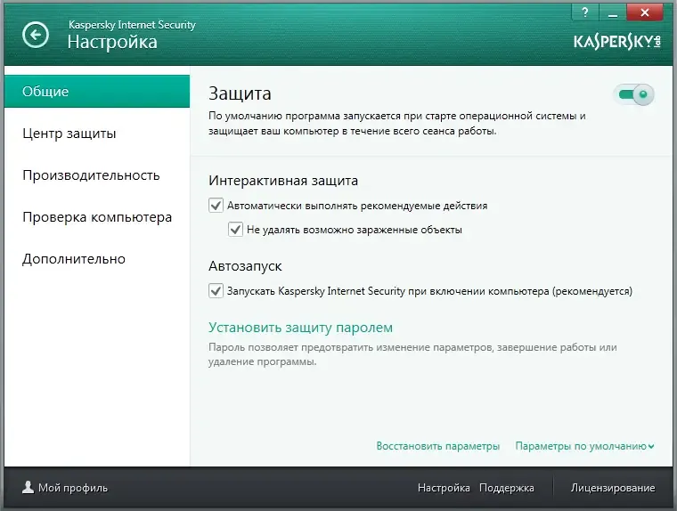 Скриншот 6