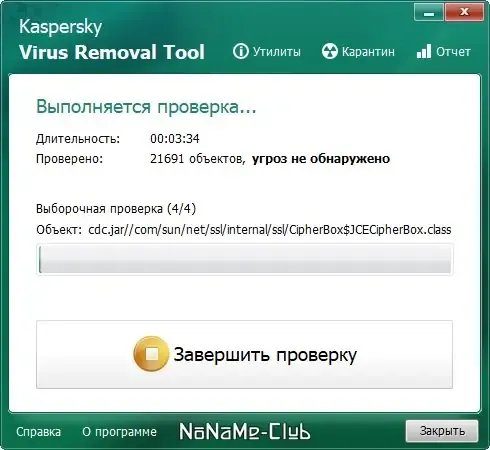 Скриншот 4