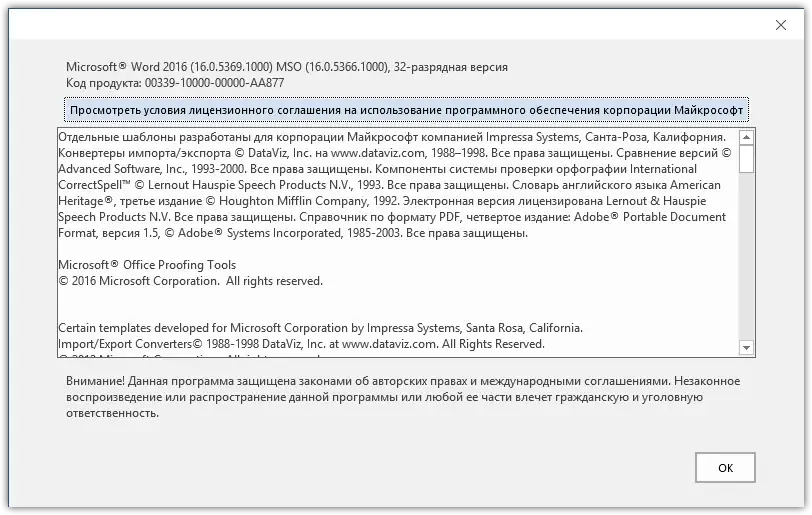 Скриншот 4