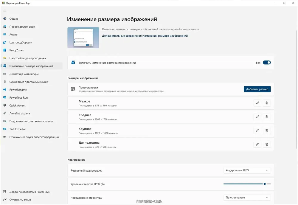 Скриншот 4