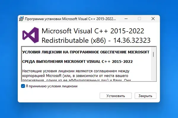 Скриншот 5