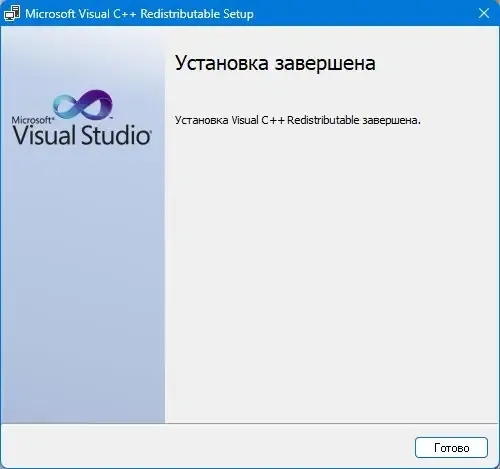 Скриншот 5