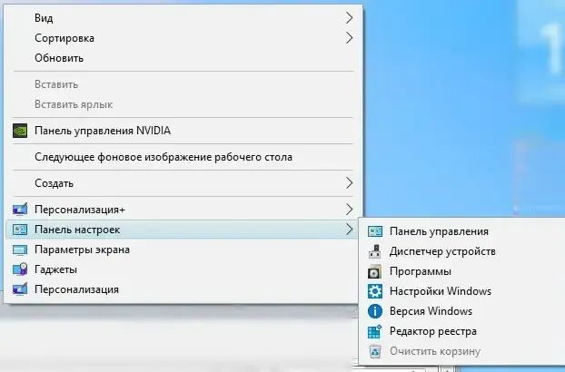Скриншот 6