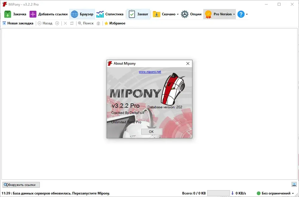 Скриншот 4