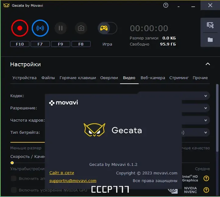 Скриншот 4