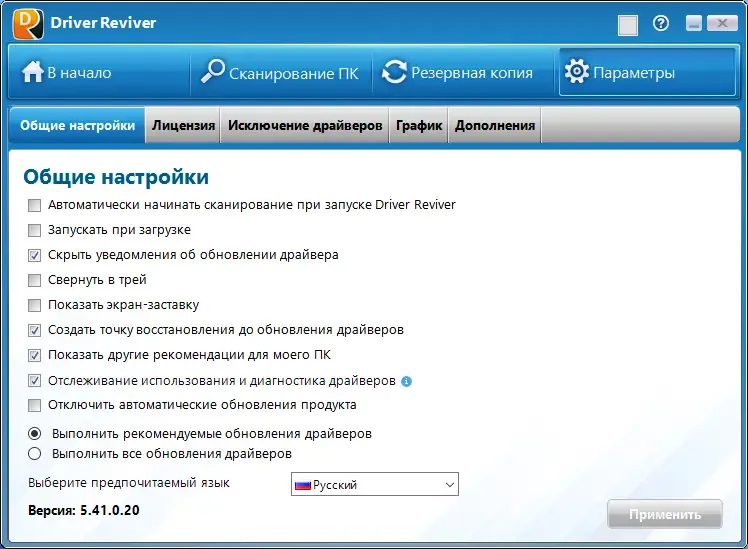 Скриншот 4