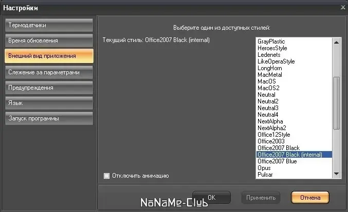 Скриншот 4