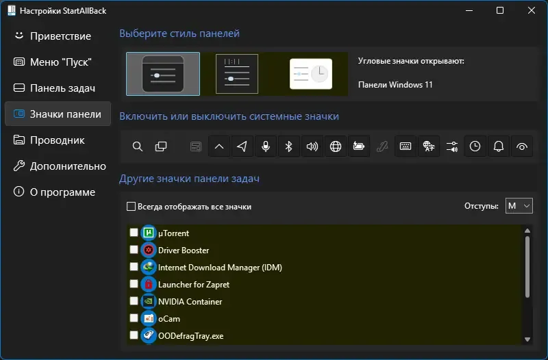 Скриншот 5