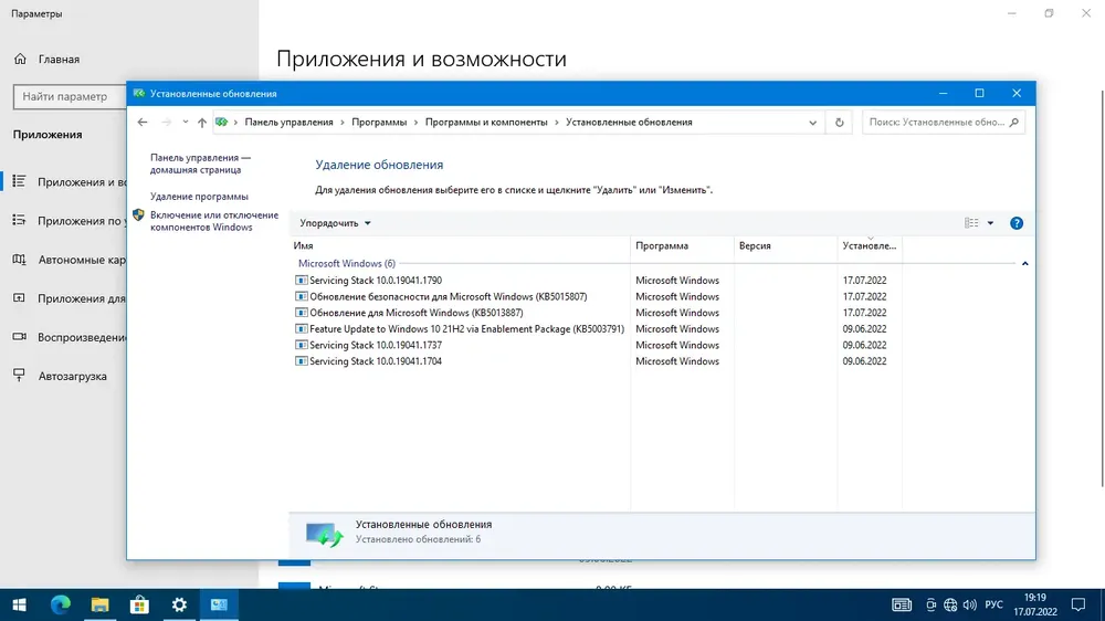 Скриншот 4