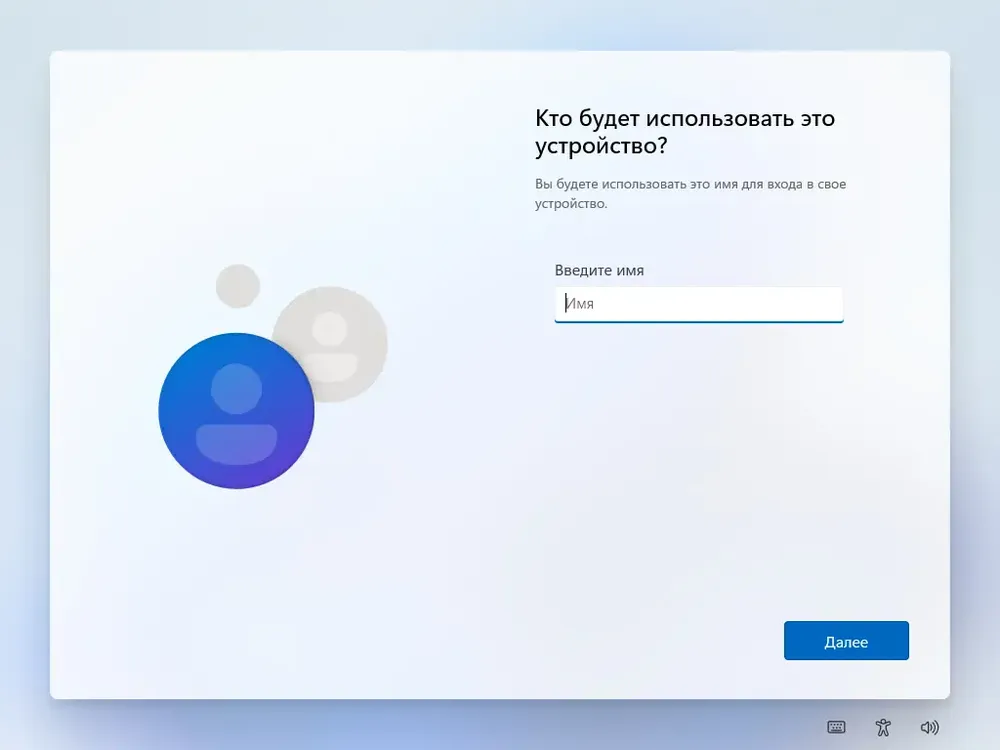 Скриншот 6